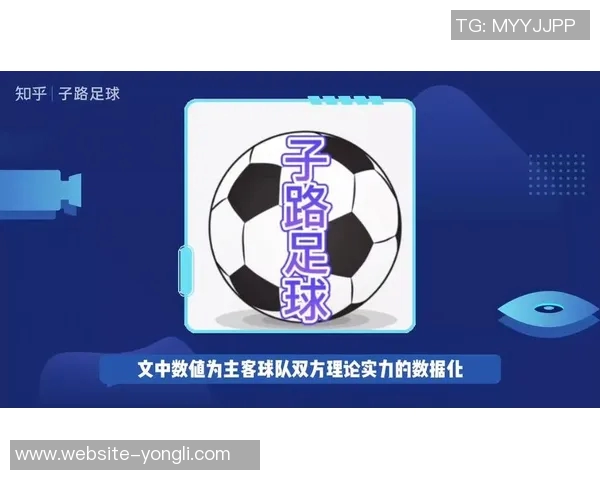 竞彩足球胜平负结果分析与预测技巧分享助你赢得比赛投注 竞彩足球胜平负结果分析与预测技巧分享助你赢得比赛投注