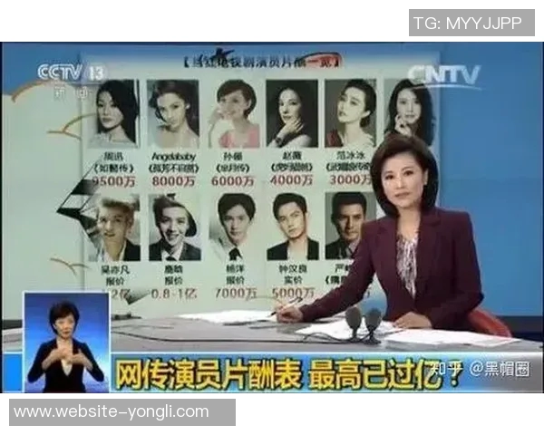 足球洗钱黑幕揭秘背后的利益链与全球影响分析