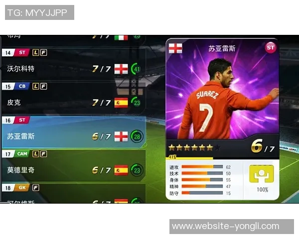 山东足球直播精彩赛事回顾与分析助你掌握足球动态与战术技巧