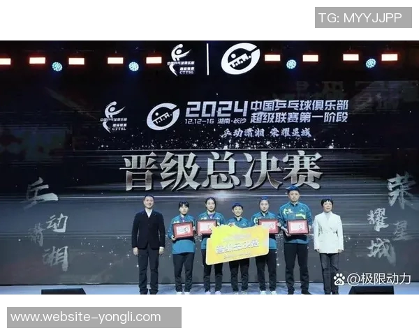 鲁能与天海激战正酣谁能在这场对决中笑到最后